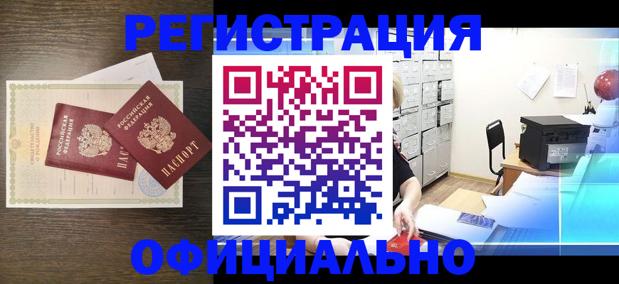 пропишу в квартире в Оби